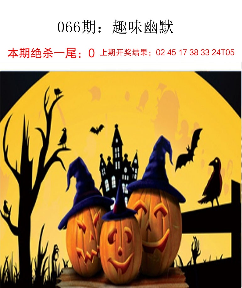 066期趣味幽默[图]