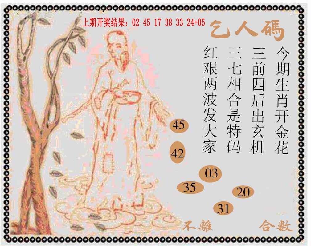 066期牛派系列9[图]